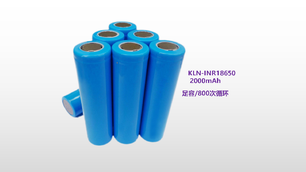 18650-2000mAh