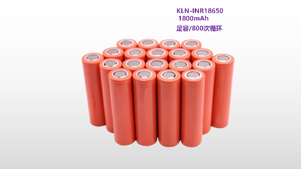 18650-1800mAh